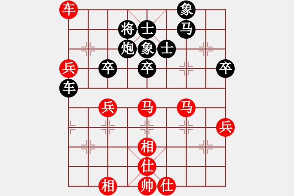 象棋棋譜圖片：2018甘肅省象棋錦標賽張尕軍先勝鄭偉7 - 步數：80 