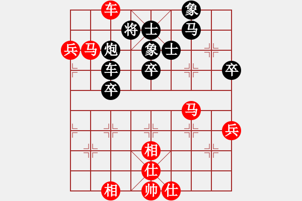 象棋棋譜圖片：2018甘肅省象棋錦標賽張尕軍先勝鄭偉7 - 步數：90 