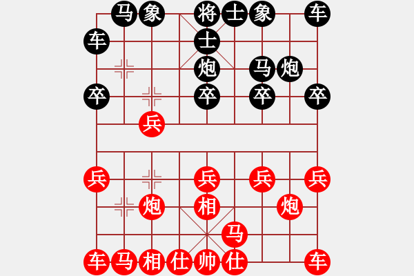 象棋棋譜圖片：人機(jī)對戰(zhàn) 2024-11-22 21:23 - 步數(shù)：10 