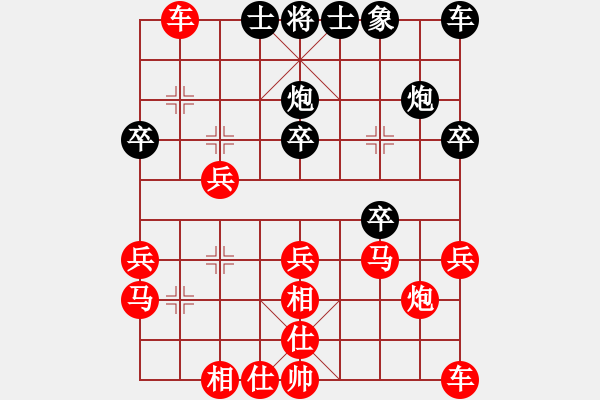 象棋棋譜圖片：人機(jī)對戰(zhàn) 2024-11-22 21:23 - 步數(shù)：30 