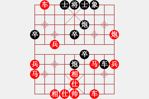 象棋棋譜圖片：人機(jī)對戰(zhàn) 2024-11-22 21:23 - 步數(shù)：40 