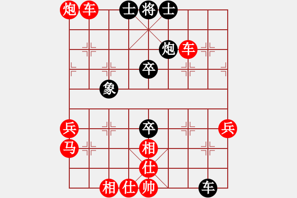 象棋棋譜圖片：人機(jī)對戰(zhàn) 2024-11-22 21:23 - 步數(shù)：50 