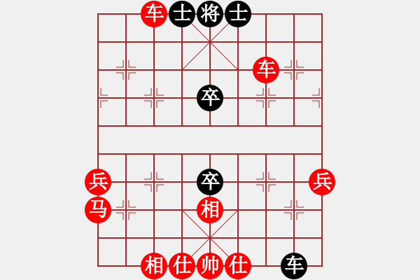 象棋棋譜圖片：人機(jī)對戰(zhàn) 2024-11-22 21:23 - 步數(shù)：60 