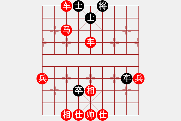 象棋棋譜圖片：人機(jī)對戰(zhàn) 2024-11-22 21:23 - 步數(shù)：70 