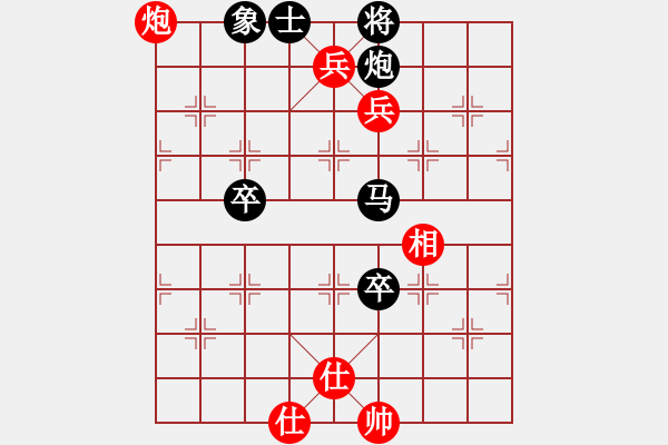 象棋棋谱图片：程龙 先胜 高海军 - 步数：115 