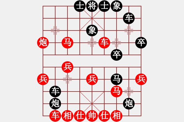 象棋棋譜圖片：王文兵先負(fù)王春松 - 步數(shù)：30 