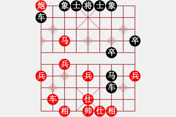 象棋棋譜圖片：王文兵先負(fù)王春松 - 步數(shù)：40 