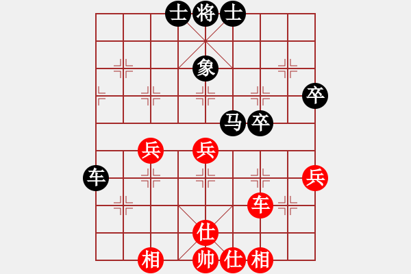 象棋棋譜圖片：王文兵先負(fù)王春松 - 步數(shù)：50 