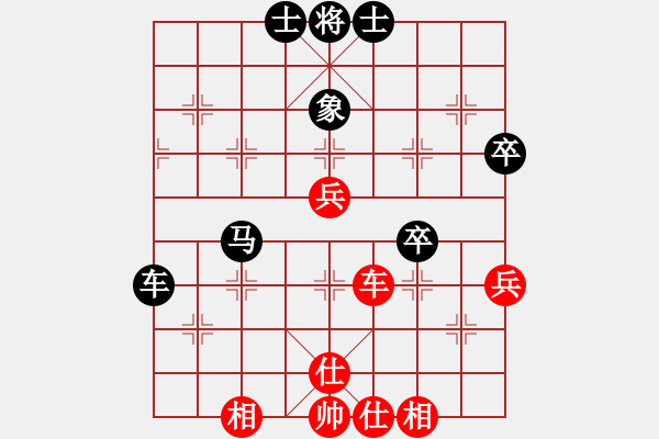 象棋棋譜圖片：王文兵先負(fù)王春松 - 步數(shù)：56 