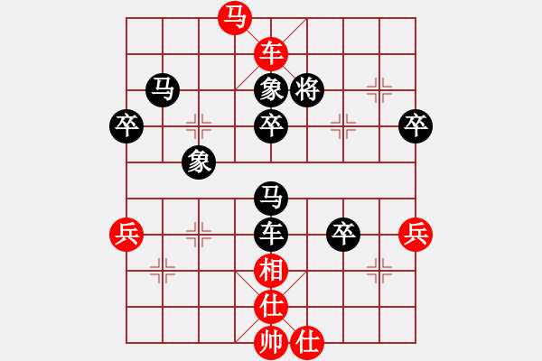 象棋棋譜圖片：6.引離戰(zhàn)術213 - 步數：3 