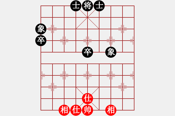 象棋棋譜圖片：遙遠的她(9星)-和-四核貓貓(9星) - 步數(shù)：100 