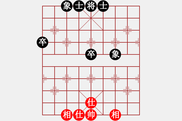 象棋棋譜圖片：遙遠的她(9星)-和-四核貓貓(9星) - 步數(shù)：191 