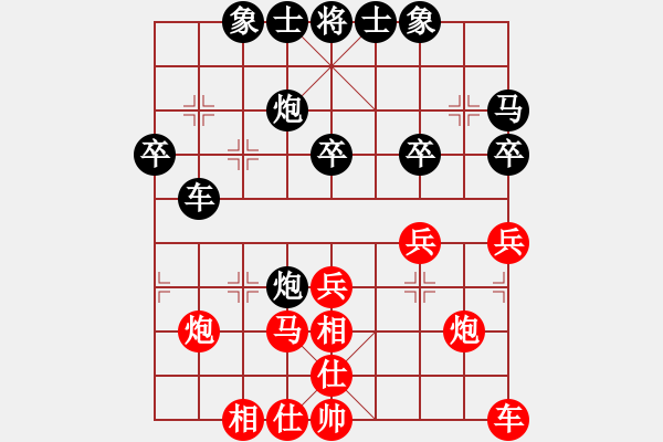 象棋棋譜圖片：遙遠的她(9星)-和-四核貓貓(9星) - 步數(shù)：30 