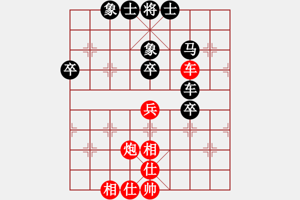 象棋棋譜圖片：遙遠的她(9星)-和-四核貓貓(9星) - 步數(shù)：60 