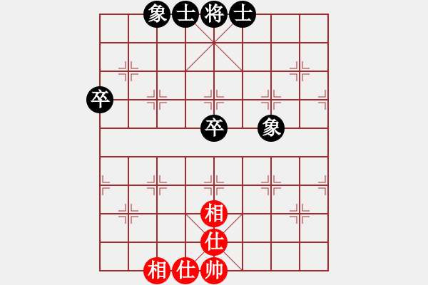 象棋棋譜圖片：遙遠的她(9星)-和-四核貓貓(9星) - 步數(shù)：70 