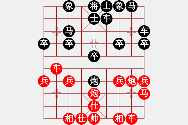 象棋棋譜圖片：老二雄807711705[紅] -VS- 熱血盟●溫柔一刀[黑] - 步數(shù)：20 