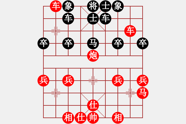 象棋棋譜圖片：老二雄807711705[紅] -VS- 熱血盟●溫柔一刀[黑] - 步數(shù)：30 