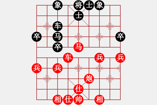 象棋棋譜圖片：老二雄807711705[紅] -VS- 熱血盟●溫柔一刀[黑] - 步數(shù)：50 