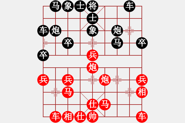 象棋棋譜圖片：廣東特大(月將)-勝-靈蘭秘典(8段) - 步數(shù)：30 