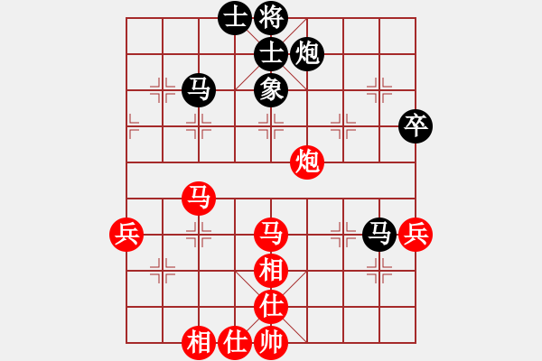 象棋棋譜圖片：廣東特大(月將)-勝-靈蘭秘典(8段) - 步數(shù)：70 