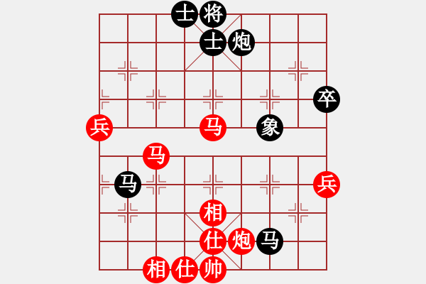 象棋棋譜圖片：廣東特大(月將)-勝-靈蘭秘典(8段) - 步數(shù)：80 