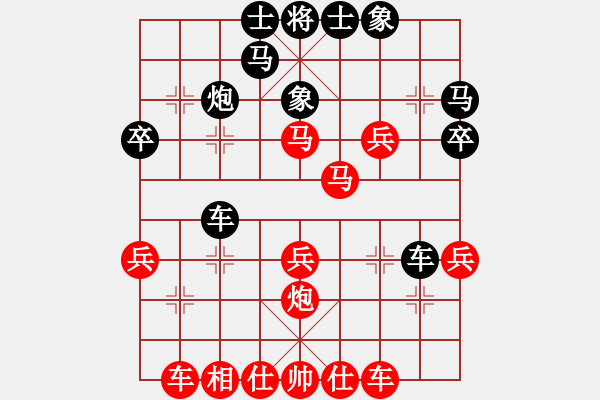 象棋棋譜圖片：ㄣ★屏峰ㄣ鈦譃[紅] -VS- ＾○＾笑三少[黑] - 步數(shù)：30 