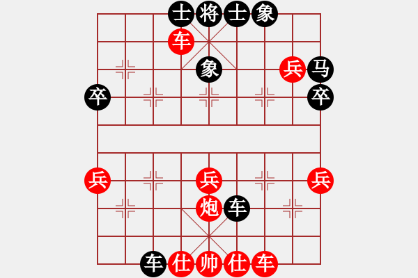 象棋棋譜圖片：ㄣ★屏峰ㄣ鈦譃[紅] -VS- ＾○＾笑三少[黑] - 步數(shù)：40 