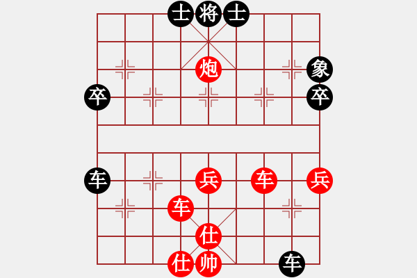 象棋棋譜圖片：ㄣ★屏峰ㄣ鈦譃[紅] -VS- ＾○＾笑三少[黑] - 步數(shù)：50 