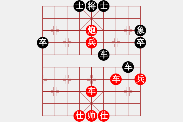 象棋棋譜圖片：ㄣ★屏峰ㄣ鈦譃[紅] -VS- ＾○＾笑三少[黑] - 步數(shù)：60 