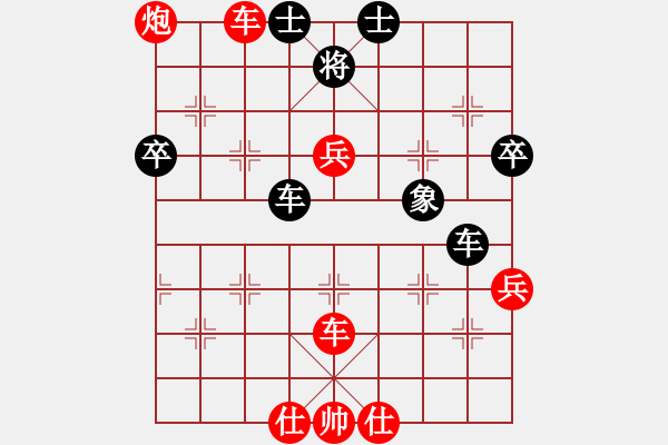 象棋棋譜圖片：ㄣ★屏峰ㄣ鈦譃[紅] -VS- ＾○＾笑三少[黑] - 步數(shù)：70 