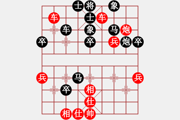 象棋棋譜圖片：孟辰 先勝 歐照芳 - 步數(shù)：55 