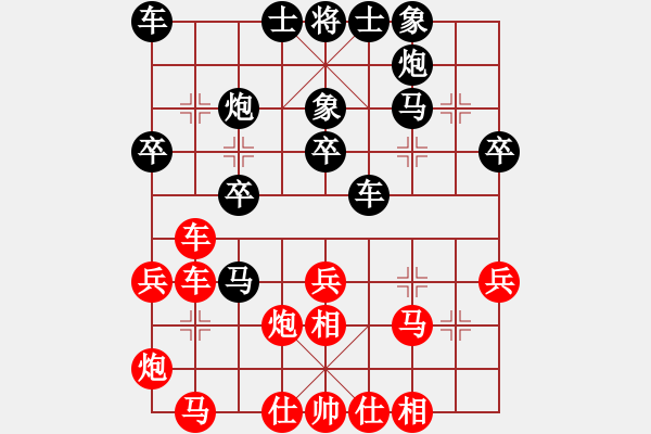 象棋棋谱图片：郭友华 先负 陈颖 - 步数：40 