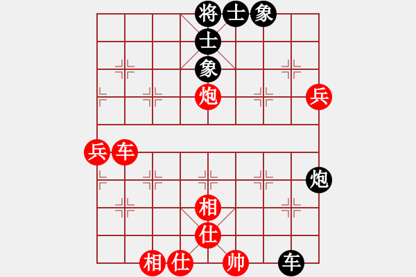 象棋棋譜圖片：劉宗澤 先勝 牛愛(ài)平 - 步數(shù)：110 