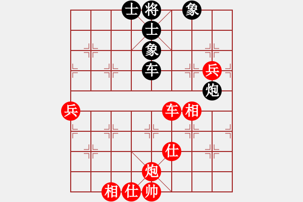 象棋棋譜圖片：劉宗澤 先勝 牛愛(ài)平 - 步數(shù)：140 