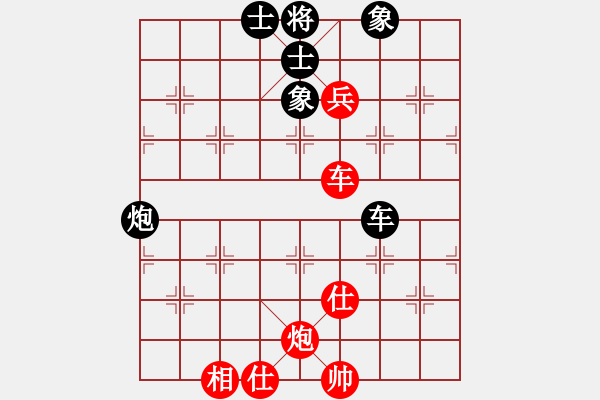 象棋棋譜圖片：劉宗澤 先勝 牛愛(ài)平 - 步數(shù)：150 