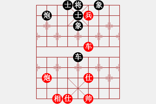 象棋棋譜圖片：劉宗澤 先勝 牛愛(ài)平 - 步數(shù)：160 