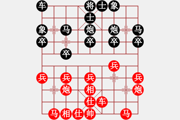 象棋棋谱图片：刘宗泽 先胜 牛爱平 - 步数：20 