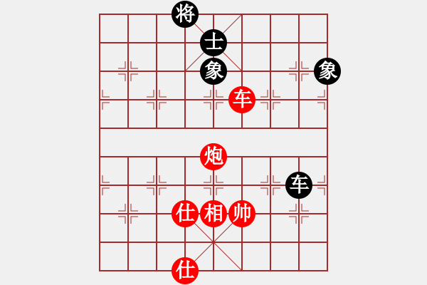 象棋棋谱图片：刘宗泽 先胜 牛爱平 - 步数：210 