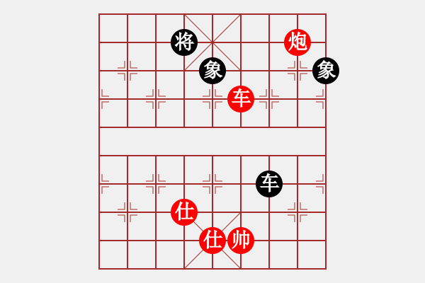 象棋棋譜圖片：劉宗澤 先勝 牛愛(ài)平 - 步數(shù)：220 