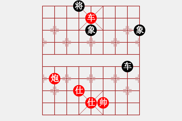 象棋棋譜圖片：劉宗澤 先勝 牛愛(ài)平 - 步數(shù)：231 