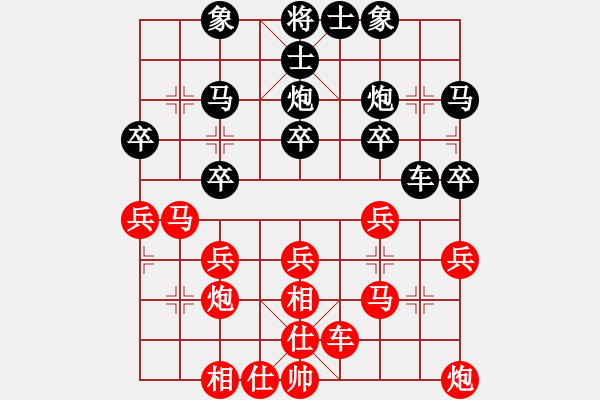 象棋棋谱图片：刘宗泽 先胜 牛爱平 - 步数：30 