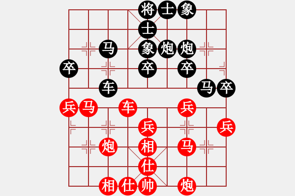 象棋棋譜圖片：劉宗澤 先勝 牛愛(ài)平 - 步數(shù)：40 