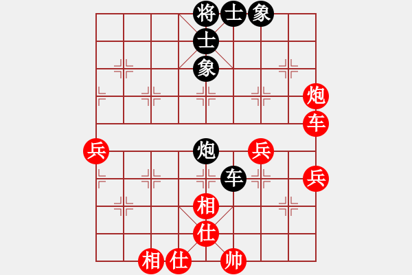 象棋棋譜圖片：劉宗澤 先勝 牛愛(ài)平 - 步數(shù)：80 