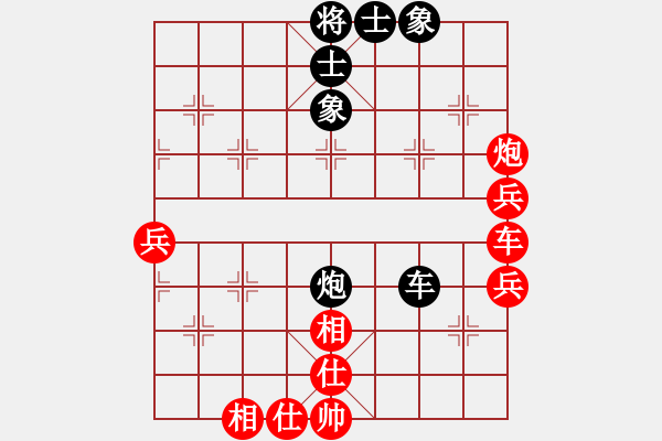 象棋棋譜圖片：劉宗澤 先勝 牛愛(ài)平 - 步數(shù)：90 