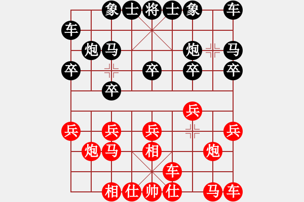 象棋棋譜圖片：湘鋼小周(日帥)-負(fù)-彈出阮心聲(月將) - 步數(shù)：10 