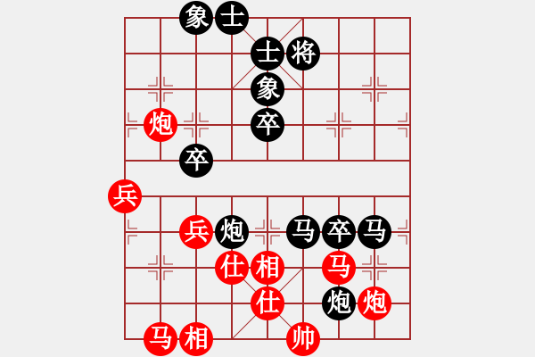 象棋棋譜圖片：湘鋼小周(日帥)-負(fù)-彈出阮心聲(月將) - 步數(shù)：100 