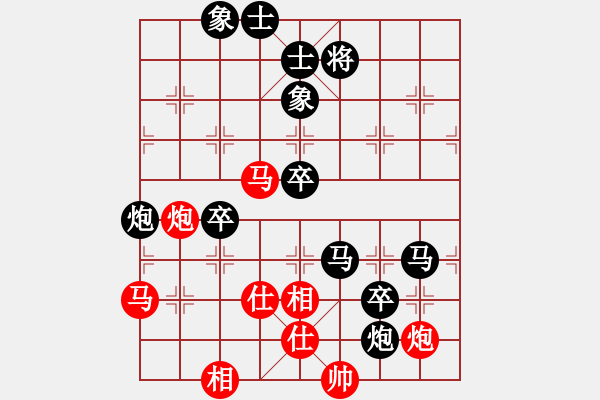 象棋棋譜圖片：湘鋼小周(日帥)-負(fù)-彈出阮心聲(月將) - 步數(shù)：110 