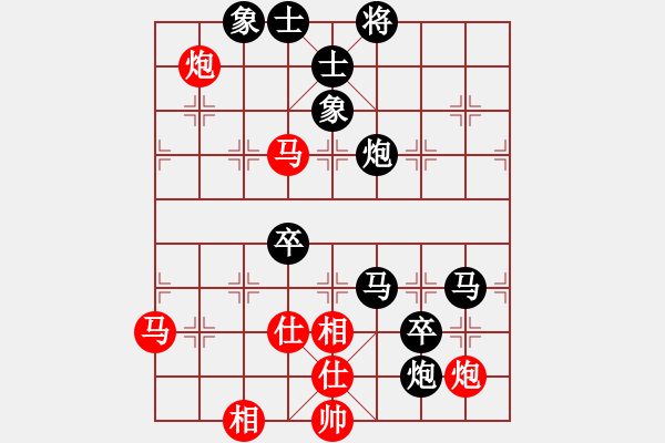 象棋棋譜圖片：湘鋼小周(日帥)-負(fù)-彈出阮心聲(月將) - 步數(shù)：120 