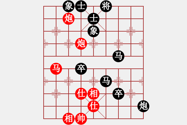 象棋棋譜圖片：湘鋼小周(日帥)-負(fù)-彈出阮心聲(月將) - 步數(shù)：130 