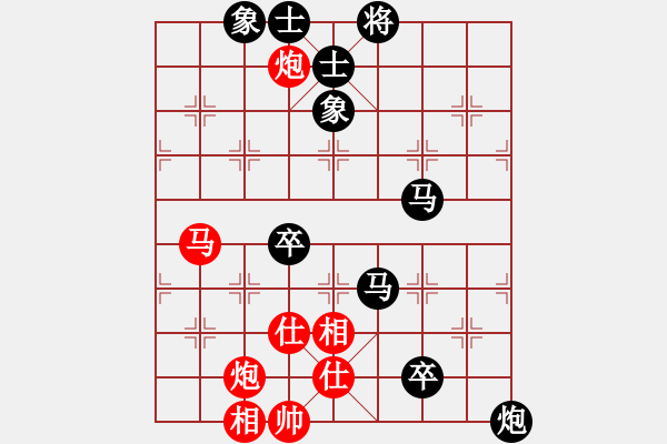 象棋棋譜圖片：湘鋼小周(日帥)-負(fù)-彈出阮心聲(月將) - 步數(shù)：140 